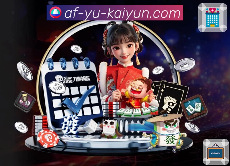 体育直播数据亮点 2